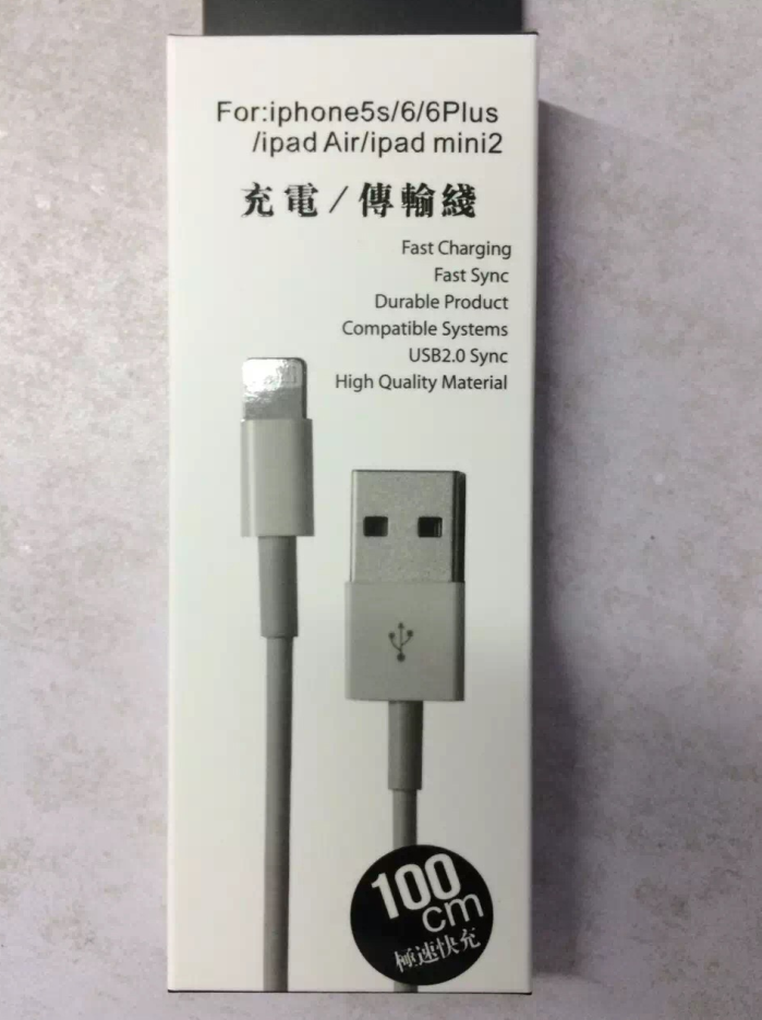 Iphone imitation original data charging line