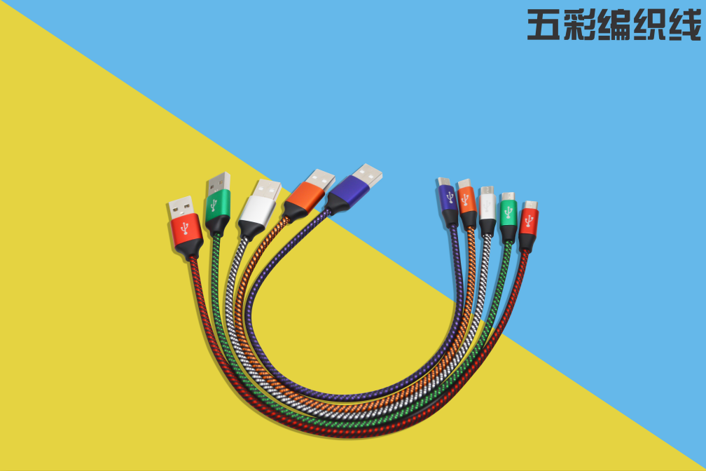 Multicolored braided wire